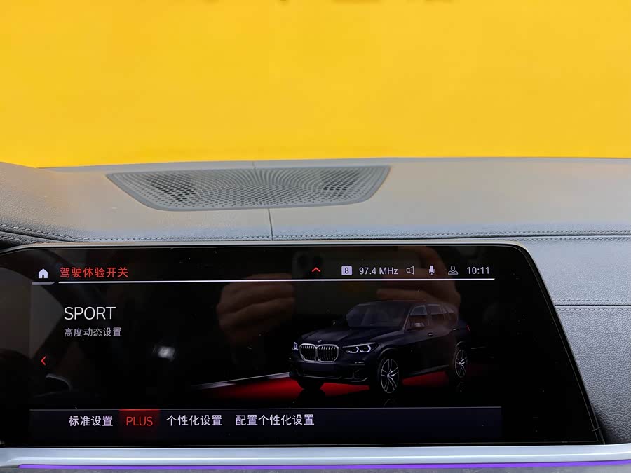 BMW X5 (Imported) 2021 imagem de carro #23