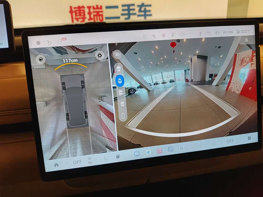 Exceed Stellar Era ET 2024 car image #23