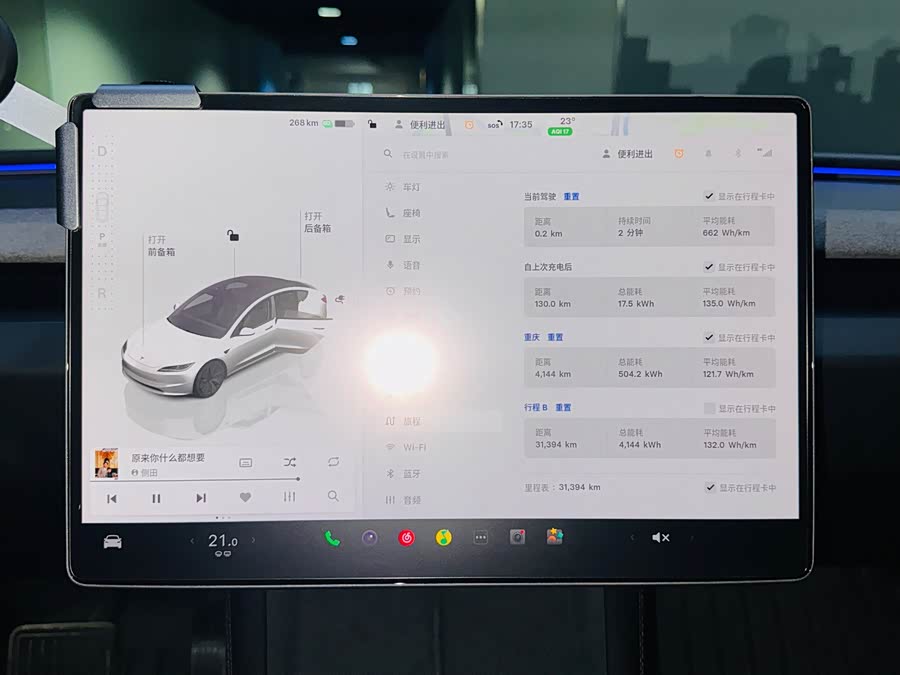 特斯拉 Model 3 2025 汽车图片 #23