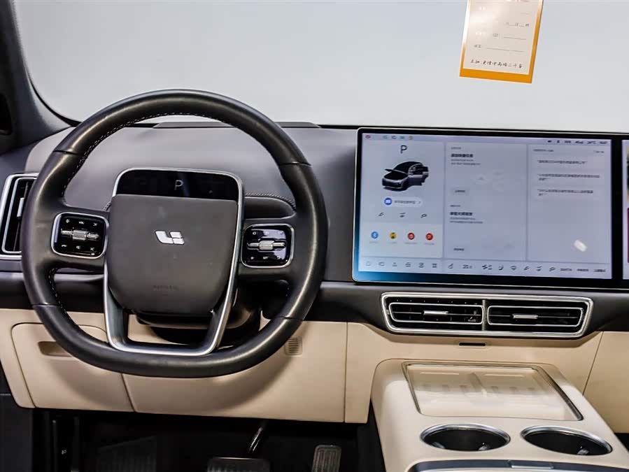 Li L7 2024 صورة سيارة #23