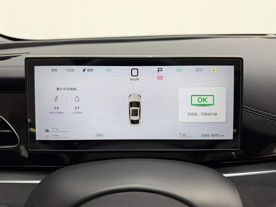 BYD Seal 06 New Energy 2025 car image #23