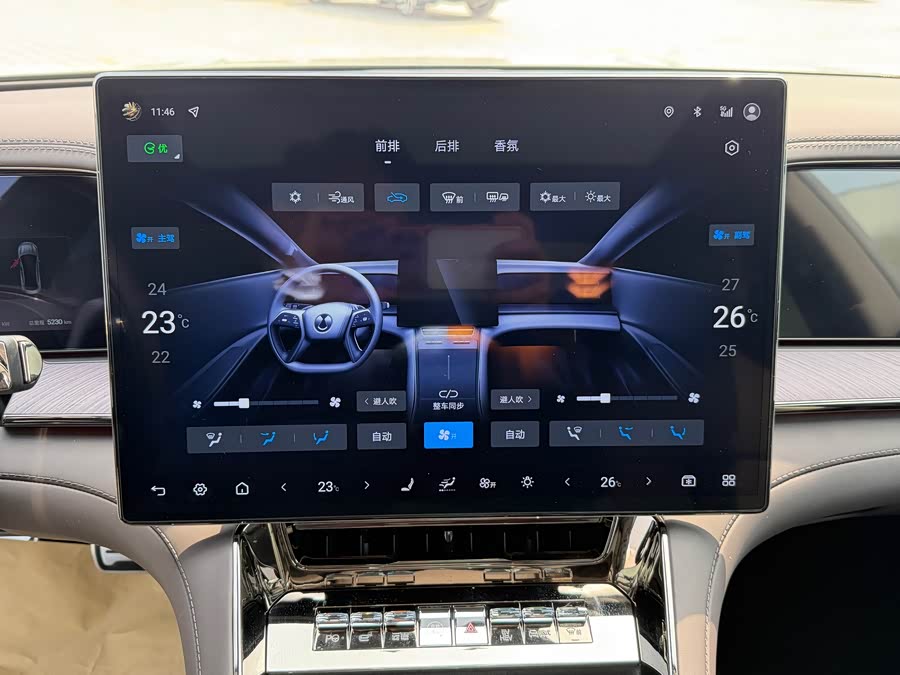 Denza Z9 2024 image de voiture #23