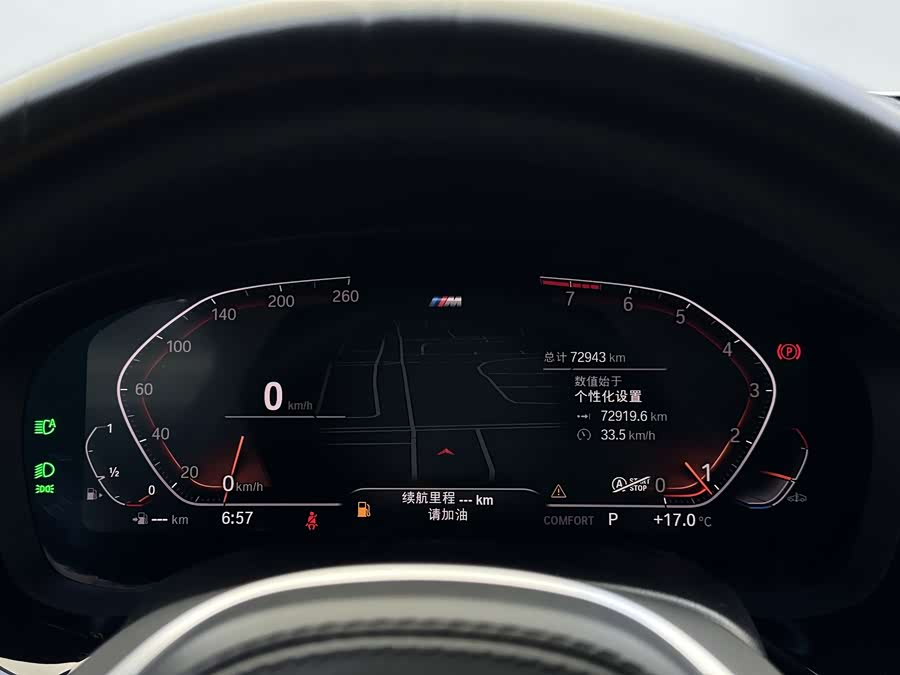 BMW 6 Series GT 2022 immagine di auto #23