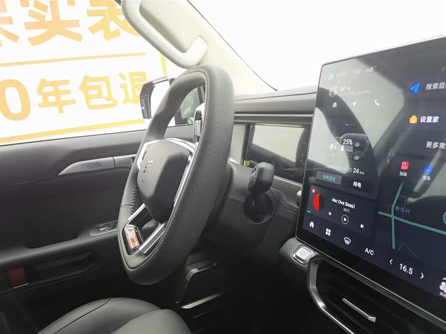 Jetour Shanhai 2025 car image #23