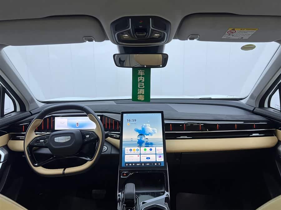 GEELY Boyue L 2023 car image #23