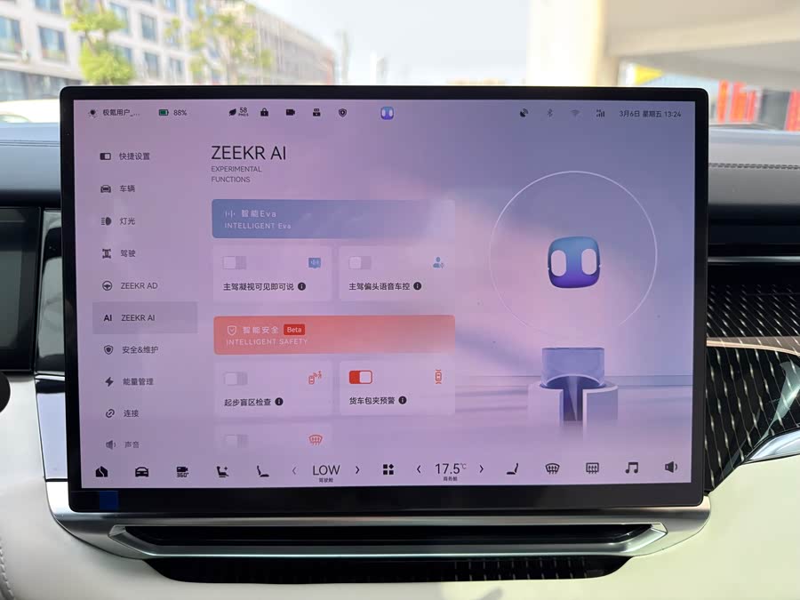 Zeekr 009 2024 imagen de coche #23