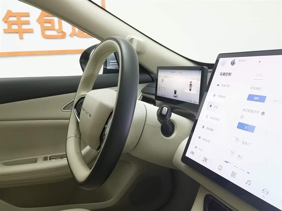 东风风行 星海S7 2024 汽车图片 #23