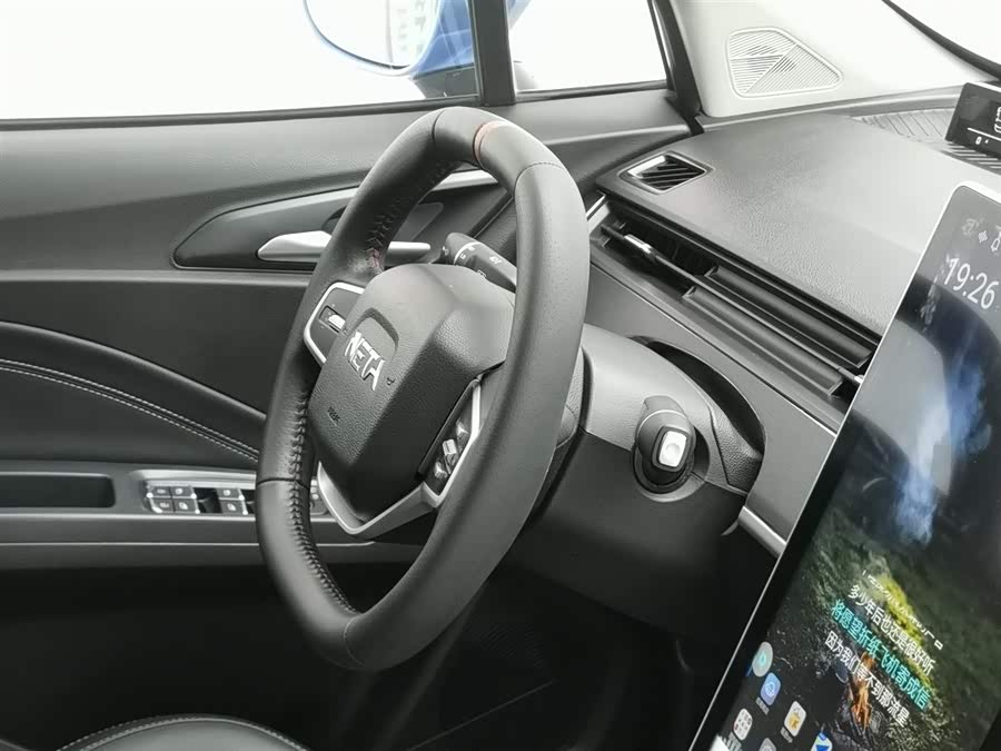 Neta V 2022 imagen de coche #23