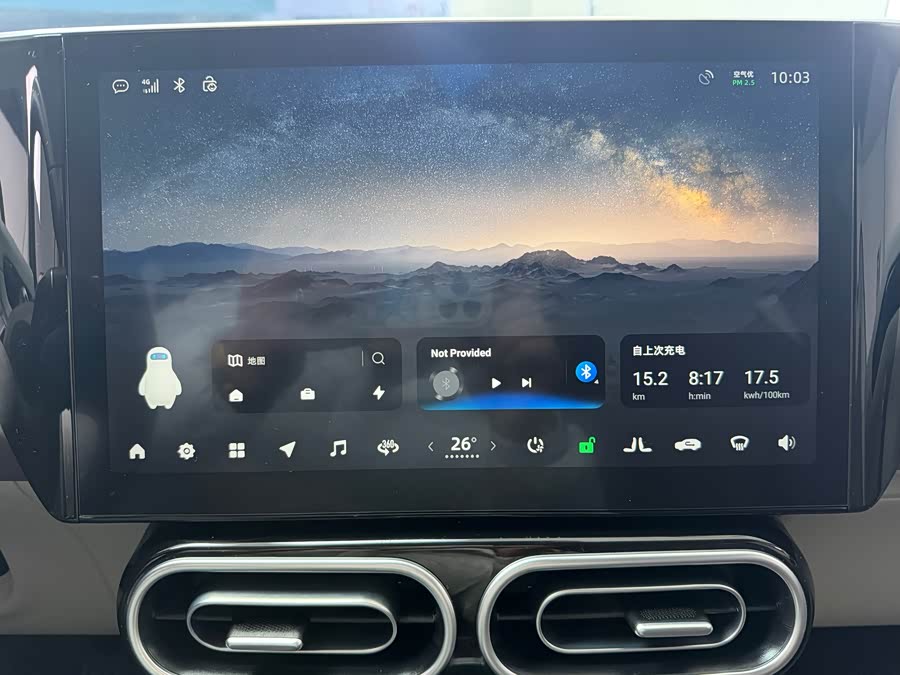 零跑汽车 零跑C11 2023 汽车图片 #23