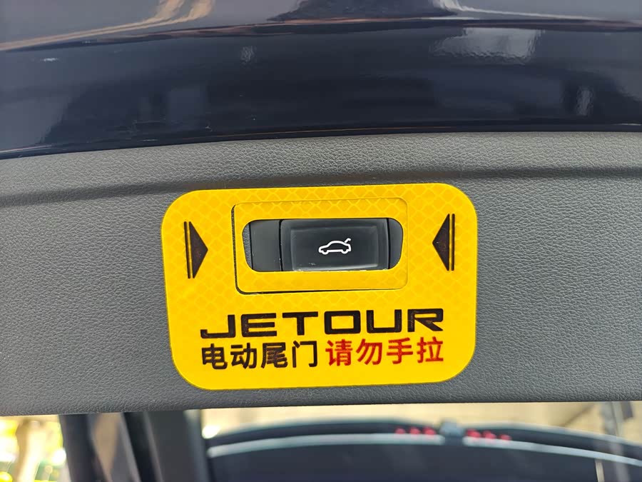 Jetour 2024 #23 Jetour 2024 car image #23
