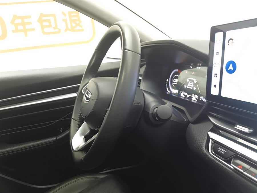 GEELY Emgrand 2023 car image #23