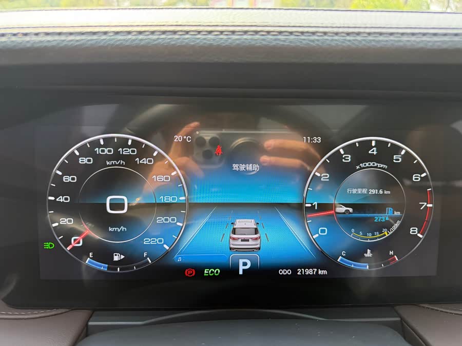 Jetour X90 PLUS 2023 #23 Jetour X90 PLUS 2023 image de voiture #23