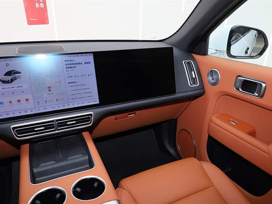 理想汽车 理想L7 2025 汽车图片 #23