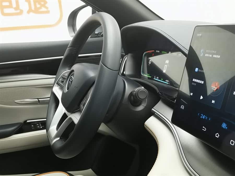 BYD Song Plus New Energy 2023 immagine di auto #23