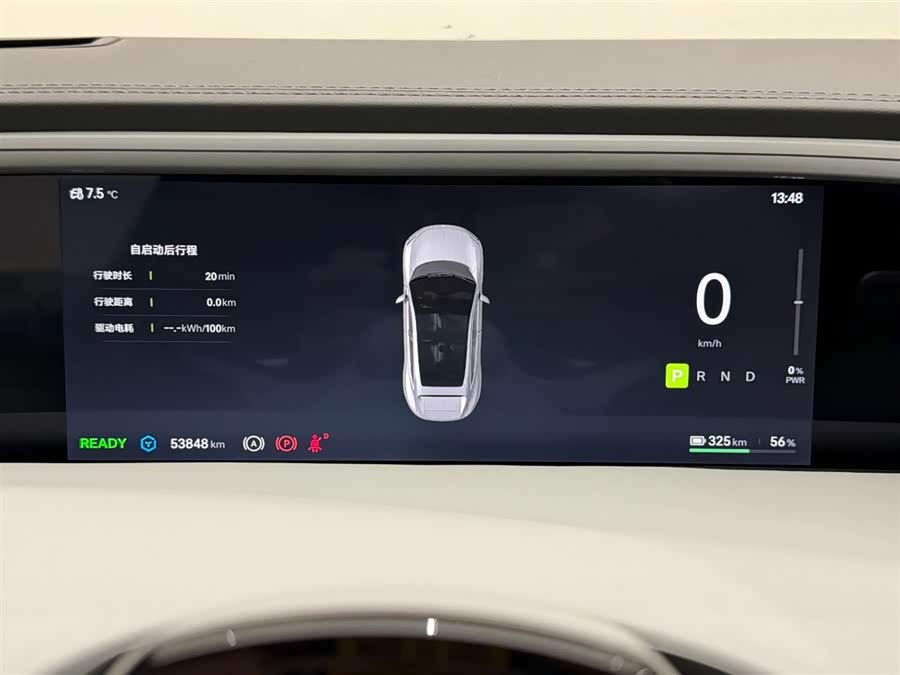 阿维塔 阿维塔11 2023 汽车图片 #23