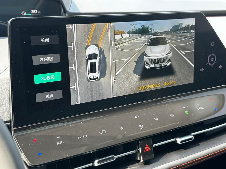 Changan UNI-K 2021 car image #23