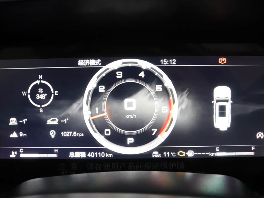 Beijing 2023 immagine di auto #23