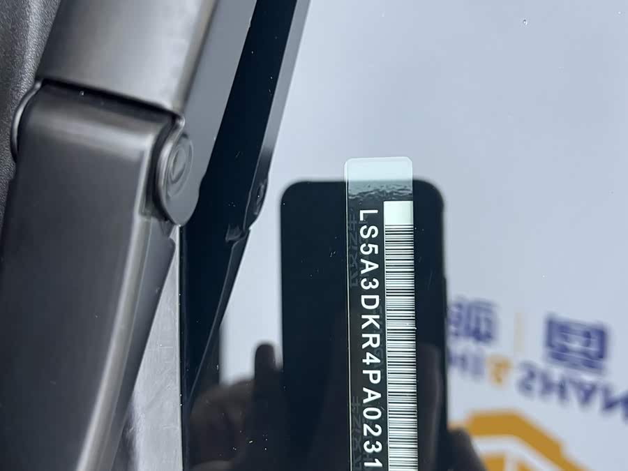 Changan CS35 Plus 2023 imagem de carro #23