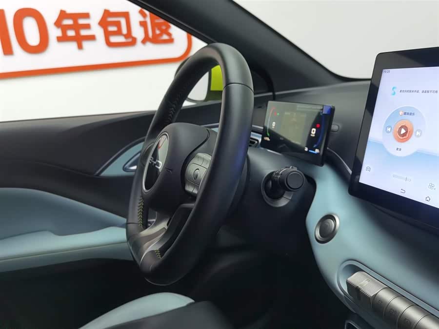 BYD Seagull 2023 صورة سيارة #23