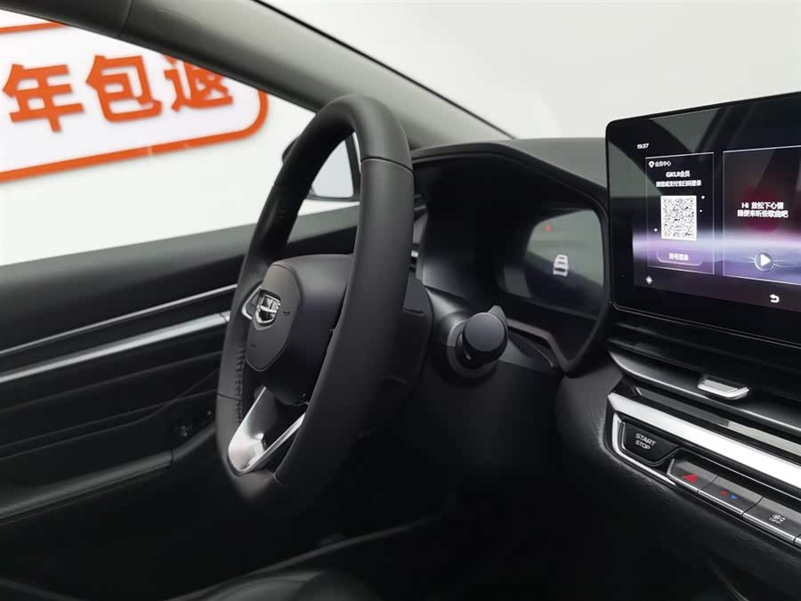 GEELY Emgrand 2023 car image #23