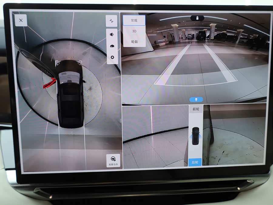 极氪 极氪009 2025 汽车图片 #23