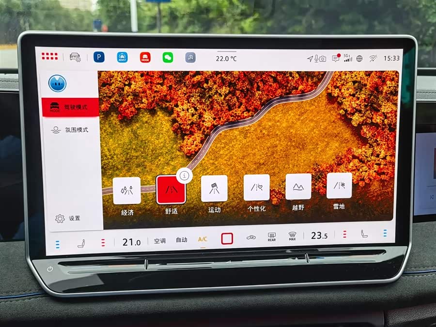 Volkswagen Tiguan L 2024 car image #23