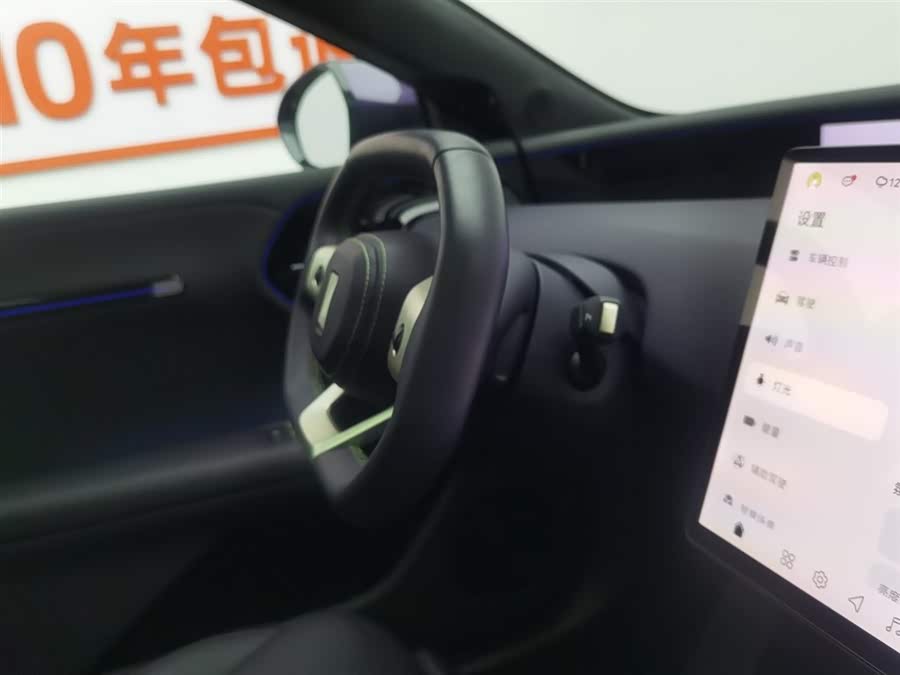 Avatr 07 2025 image de voiture #23