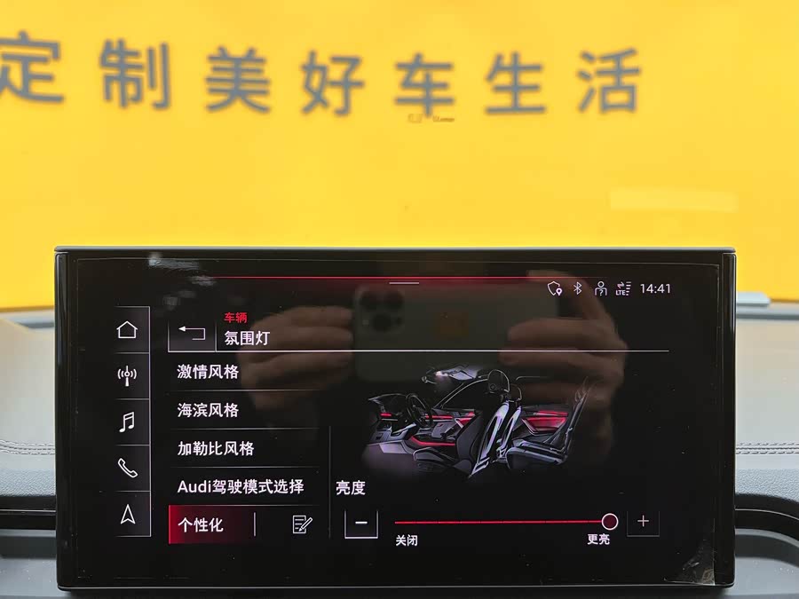 奥迪 奥迪Q5L 2023 汽车图片 #23