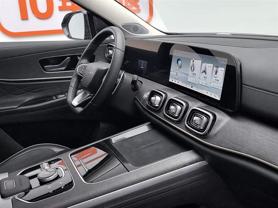 Chery Tiggo 9 2023 immagine di auto #23