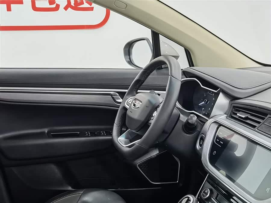 GEELY Emgrand GS 2020 car image #23