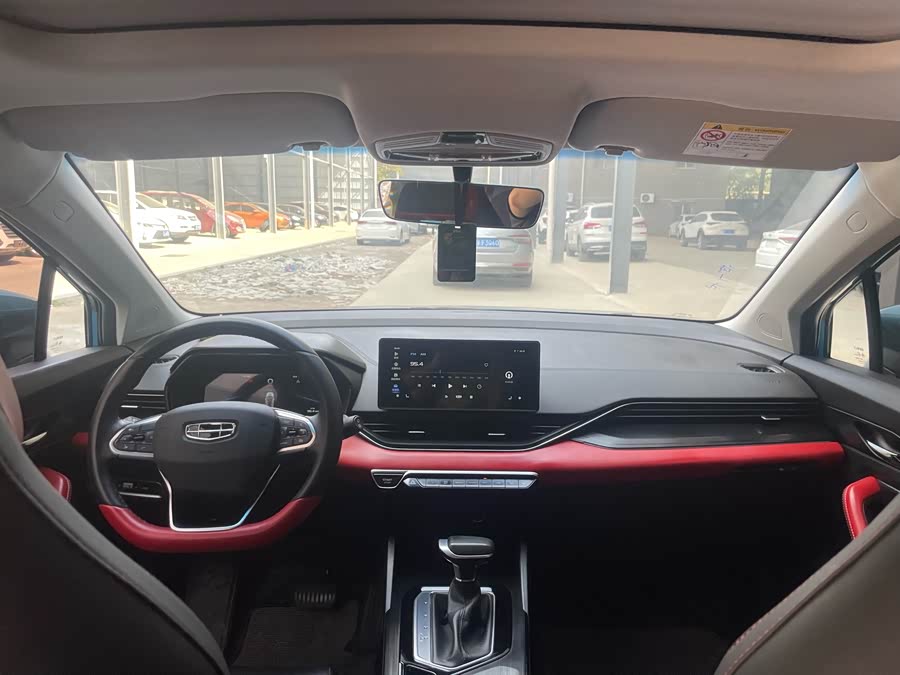 GEELY Emgrand S 2022 car image #23