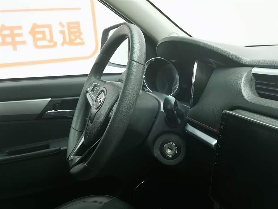 JAC 2023 car image #23