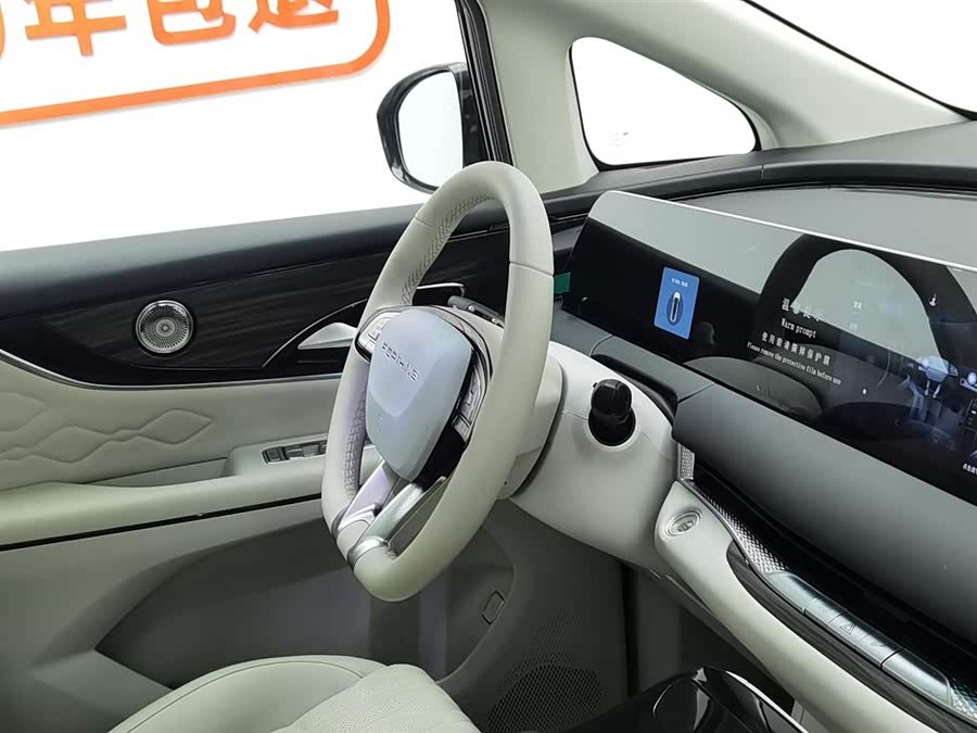 Forthing V9 2025 car image #23