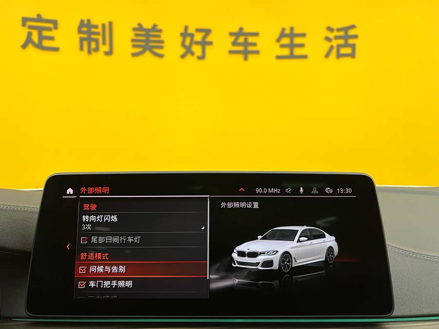 BMW 5 Series 2022 car image #23