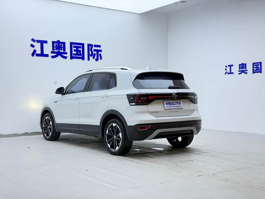 Volkswagen Tacqua 2022 car image #23