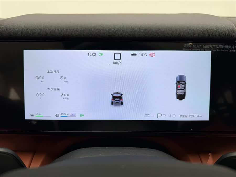 FangChengBao Tiger 7 2025 изображение автомобиля #23