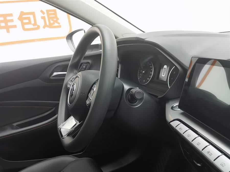 MG 5 2024 car image #23