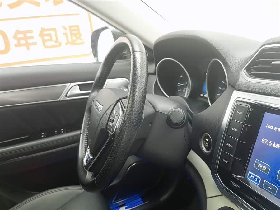 Haval H6 Coupe 2015 imagen de coche #23