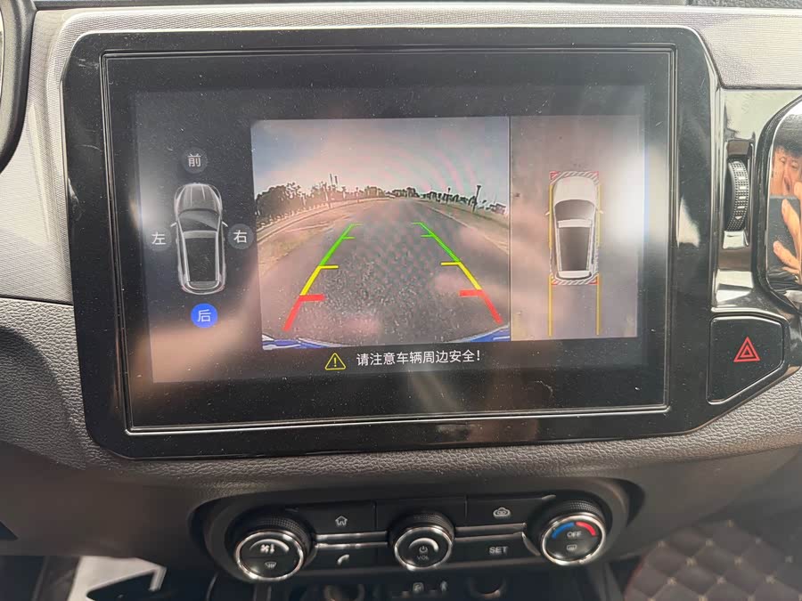 奇瑞 瑞虎5x 2020 汽车图片 #23