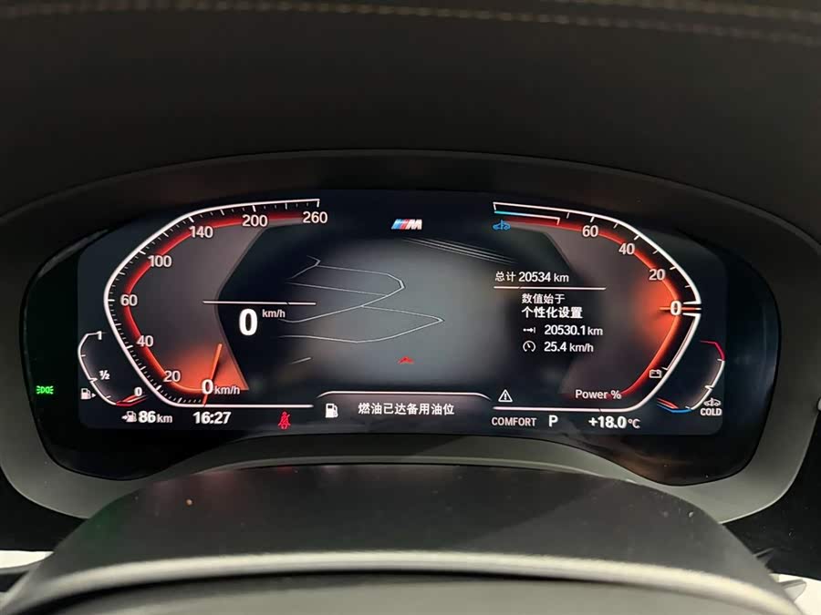 宝马 宝马5系 2023 汽车图片 #23