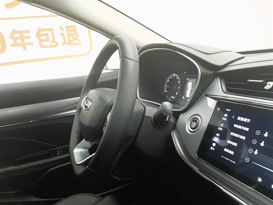 GEELY Binray 2020 immagine di auto #23