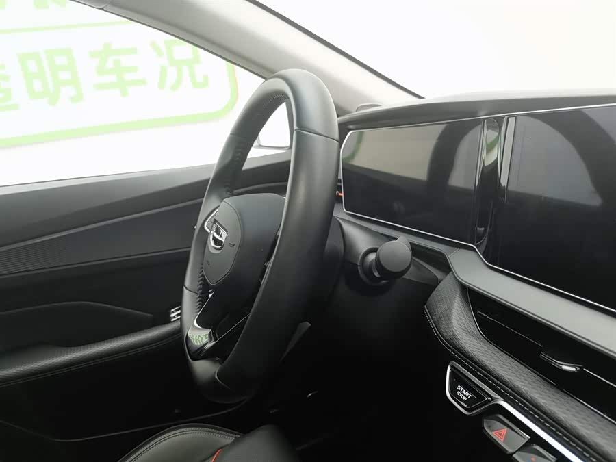 GEELY Binray 2022 #23 GEELY Binray 2022 car image #23