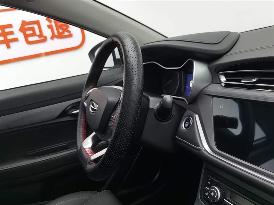 GEELY Emgrand 2020 car image #23
