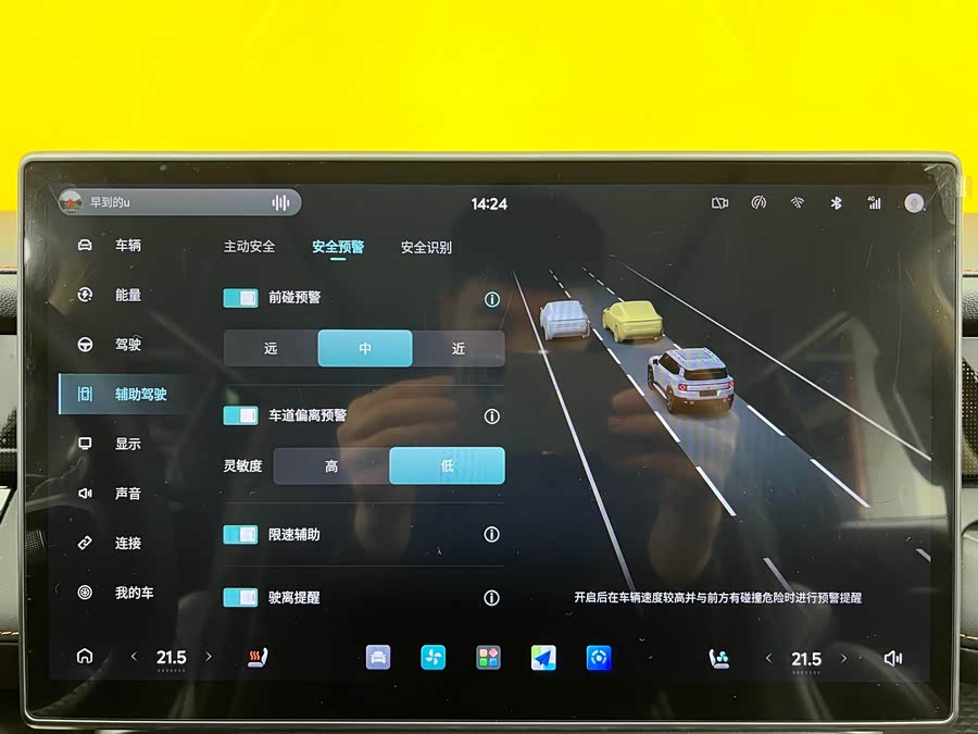 Jetour Shanhai 2024 image de voiture #23