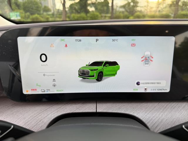 Chery Tiggo9 C-DM 2024 car image #23