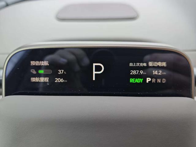 Li i8 2025 image de voiture #23