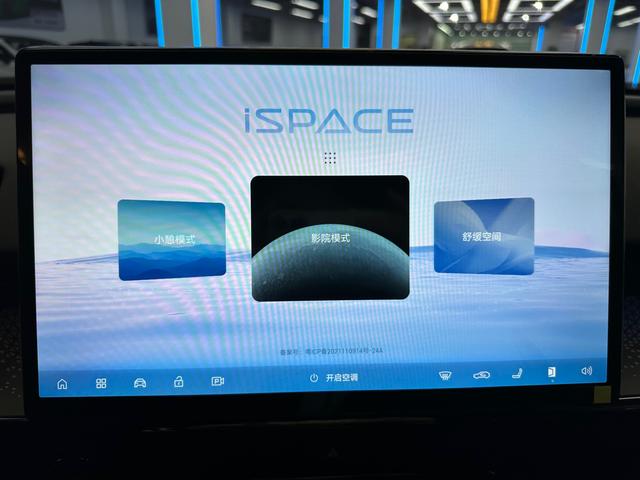 Toyota Bozhi 3X 2025 car image #23