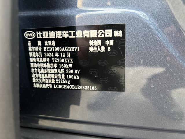 BYD Seal 06GT 2024 #23 BYD Seal 06GT 2024 car image #23