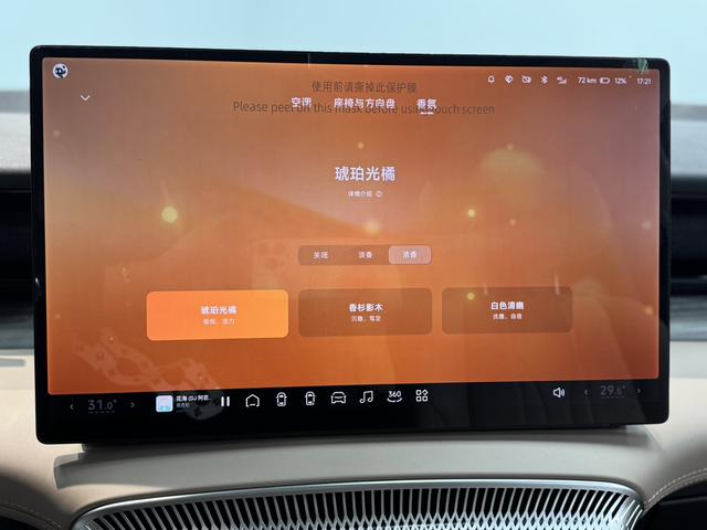 Xpeng X9 2024 immagine di auto #23