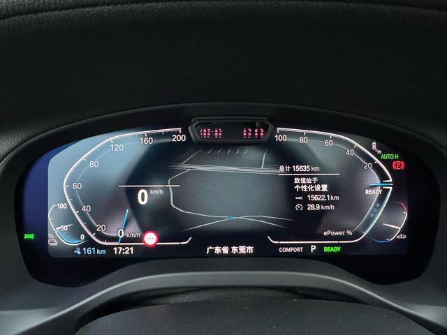 BMW iX3 2024 صورة سيارة #23